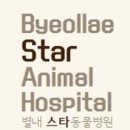 프라자 동물병원 이미지