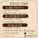 무인11 | W.11 셀프웨딩촬영 - 해운대 포토시즈 후기 셀프 무인 스튜디오 추천