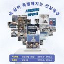 민픽