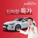 신우카서비스 이미지