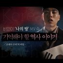우라만 이미지