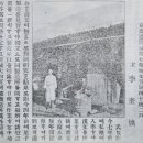 개성제분소
