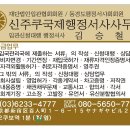 Re:일본인과의 재결합에 대해서 궁금합니다. 이미지