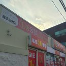 하귀일번가 이미지