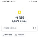 연세누리소아청소년과의원 이미지