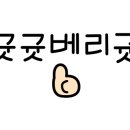애솔헤어 이미지