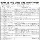 양주시청 이미지