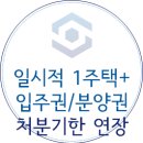 세무법인스타택스수원지점 네이버블로그