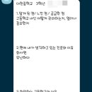 미소에듀 이미지