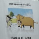 모리커피광주 | 광주 1박 2일 여행코스 | 먹는 데 진심이었던 전라도 광주 여행 기록