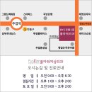 플라워여성외과의원 이미지