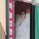 매직성형외과의원 이미지