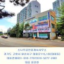 대방꿈부동산공인중개사사무소 이미지