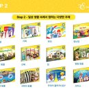 상상팩토리어학원