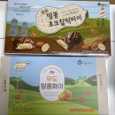 화수경로당 | 제주 서귀포 소품샵 옐로우스토어 제주도 기념품 추천 먹거리 가격