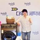 지성세탁 이미지