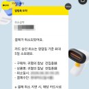 피버 | 피버앱 FEVER 티켓 취소 방법 환불 후기 순서 절차 메일접수방법