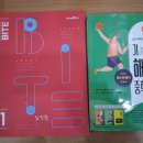 동영수학학원