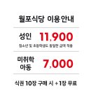 월포식당 네이버블로그