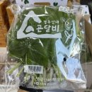 산내농협하나로마트