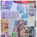 미래여행사주 - 논산시 중앙로 397 | 미래여행사주