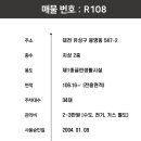 상아장모텔 이미지