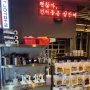 건어물아라 네이버블로그