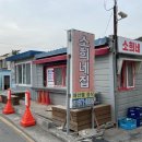 소희네 이미지