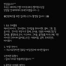 별이빛나는집 이미지