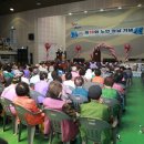 읍면동 노인의 날 행사 이미지