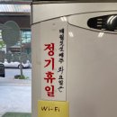 통정교동짬뽕