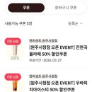 만대공원 화장실 | 원주 무실동 카페 텐퍼센트/ 시청점 오픈 이벤트 후기