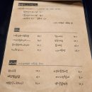 느랑 | 제주 성산 술집 추천｜숙성 고등어 사시미 맛집 느랑 내돈내산 후기