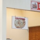 파주 신 쭈꾸미 이미지