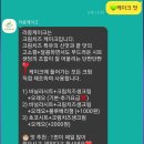 라몽케이크 | 하남 미사 레터링케이크, 라몽케이크 후기💙