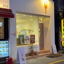 연산동카페 연산동젤라또 젤라떼리아 사우스브룩 연산