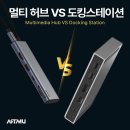 독스테이션