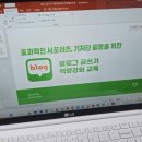미추홀종합사회복지관(염창로97) 이미지