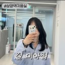CU 미아삼양점 | 미아역미용실 삼양역미용실 결 미아점 차연 디자이너 뿌리펌 레이어드컷 후기