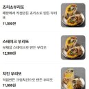 오타코야 네이버블로그