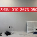 대림한숲아파트 | 구리 수택동벽걸이tv설치 대림한숲아파트 인터넷티비설치 하고 왔습니다^^~