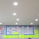 착한수산 이미지