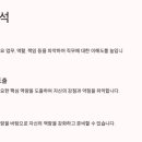 경남스피치컨설팅 이미지
