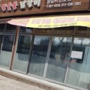 참숯불 이미지