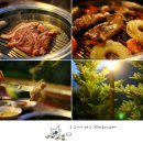 진여울펜션 이미지