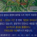 숭열전입구 | [경기도 광주시] 남한산성(11.7km). 한 바퀴 돌아보려고 갔는데....
