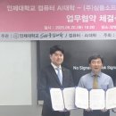 에스엠에이치