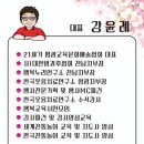 가사리경로당 이미지