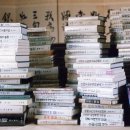 일지사 - 세종특별자치시 잣띠길 53 | 일지사