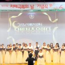 달성군치매안심센터 이미지